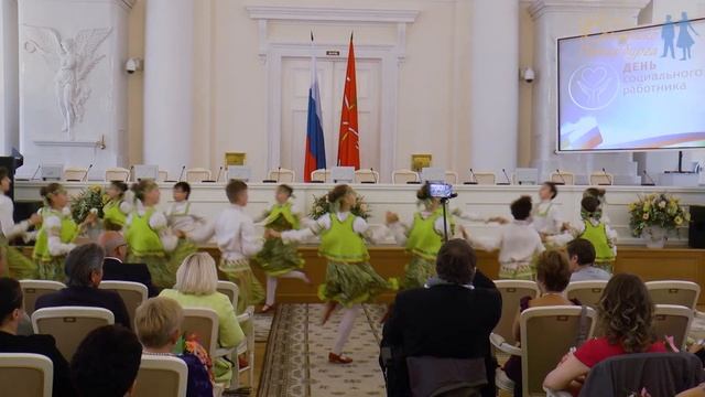 День социального работника (Сергей Рогожин, Алена Петровская, Вальс, Заневская с притопами) смотреть онлайн