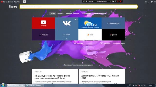 КАК ОБНОВИТЬ ИНТЕРФЕЙС YOUTUBE НА НОВЫЙ ...