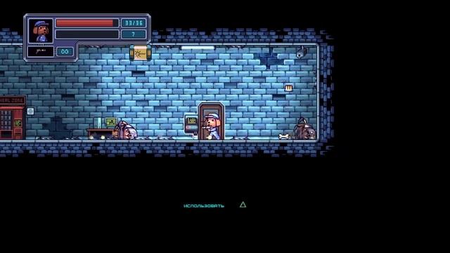 One Dog Story #9 Нло и Хаверборд/прохождение на русском (без комментариев) смотреть онлайн