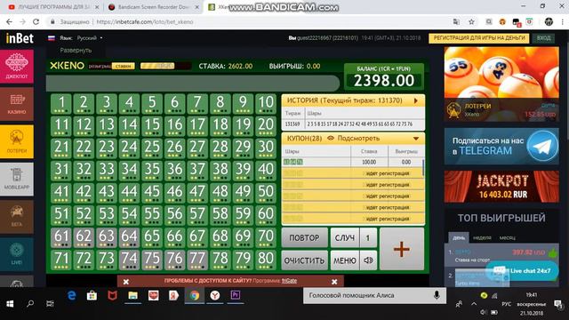 как зарабатывать деньги в интернете смотреть онлайн