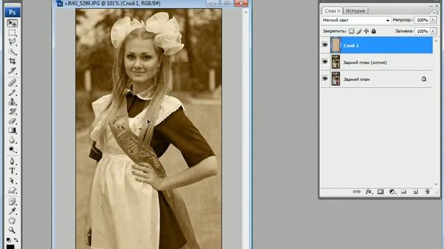 2.1. Состаривание фотографии.avi смотреть онлайн