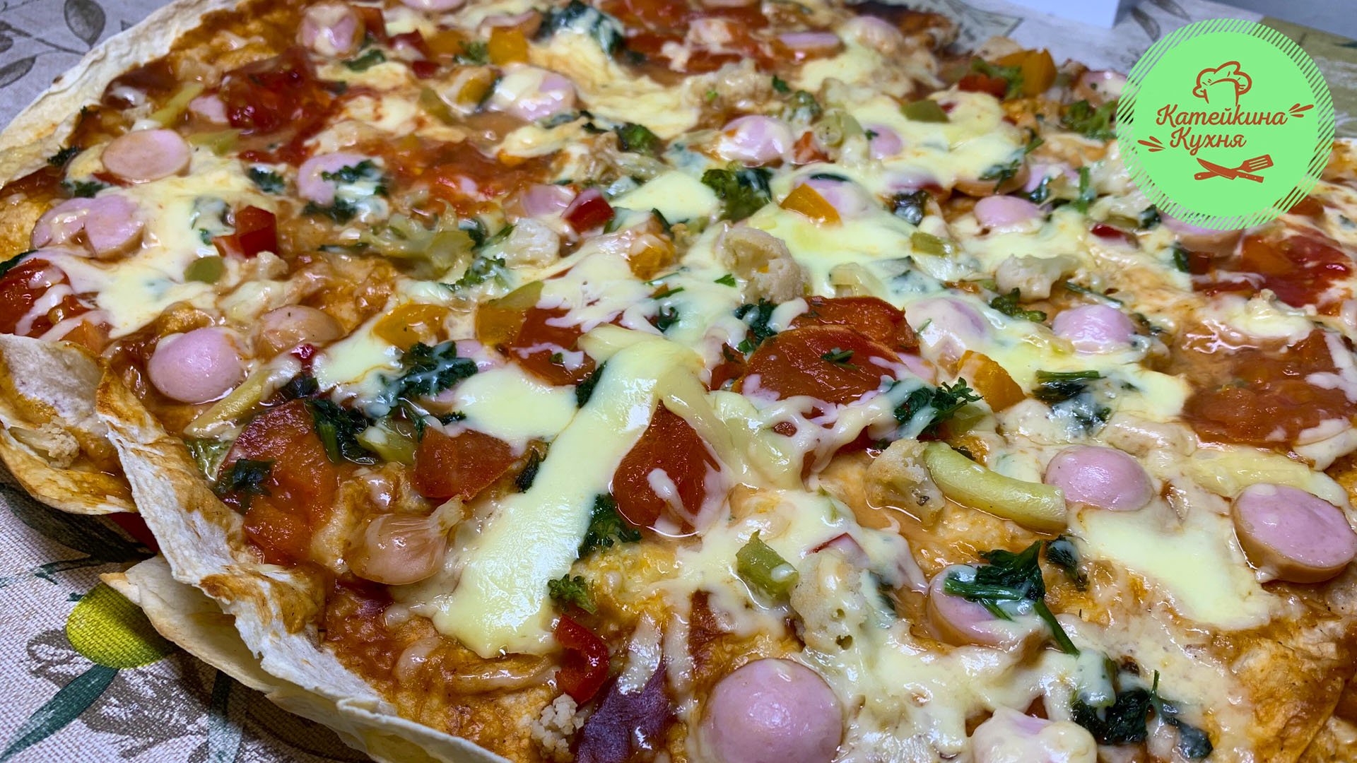 Катейкина Кухня