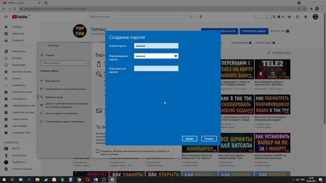 Сделай Это Сам