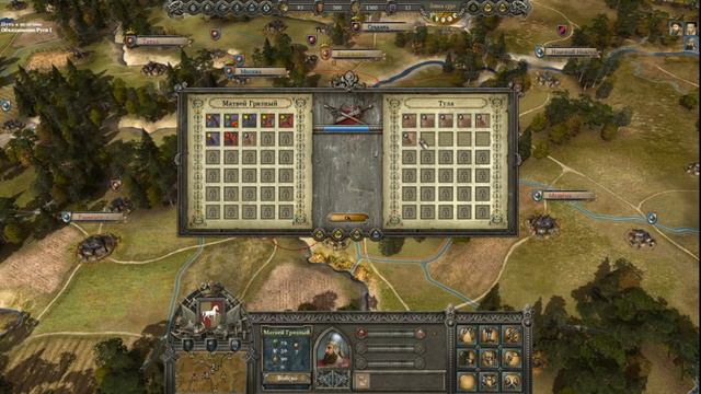 Игровые Вкусности - Valerian [Reign: Conflict Of Nations]