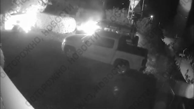 Пропагандисту Киселёву в Крыму в Коктебеле прямо рядом с виллой сожгли машину Лэнд Ровер и гольф-ка смотреть онлайн