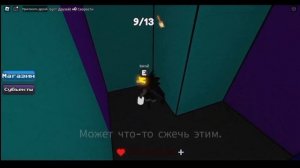 Секретные двери в цветном лабиринте 2 роблокс color or die 2 roblox Чейз Play