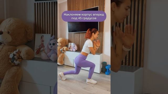 Как ПРАВИЛЬНО делать ВЫПАДЫ, чтобы ЧУВСТВОВАТЬ ЯГОДИЦЫ, а не квадрицепс! смотреть онлайн