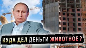 ВЛАДЕЛЕЦ КОМПАНИИ ПОВЕЛСЯ НА ГОЛОС ПРЕЗИДЕНТА #пранк #директор #стройка #невыплата #зарплата