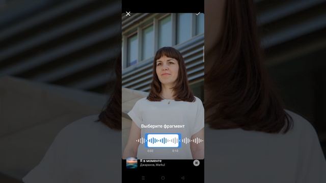 Как наложить музыку на Сторис ВКонтакте! смотреть онлайн