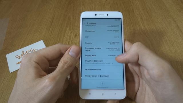 Xiaomi Redmi 4X - распаковка и обзор красивого смартфона, который был лишён некоторых функций смотреть онлайн