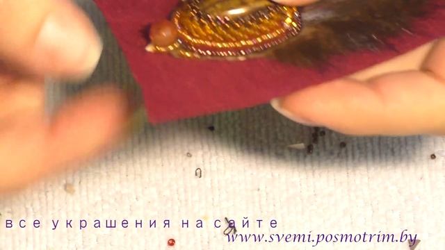 Мастер класс Зимняя брошь с мехом. Создаем брошь перо своими руками смотреть онлайн