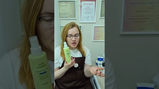 Уходовые средства для лица и тела SkinHelpers смотреть онлайн