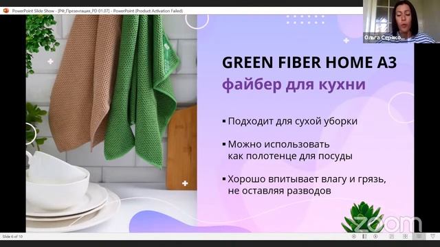 Зал персональной конференции Григорий Коновалов⚡️ смотреть онлайн