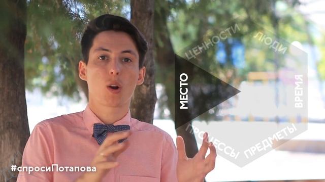 Врата сортировки или как быть убедительным спроси Потапова смотреть онлайн