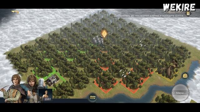 LOTR: Rise to War | Как пройти 3 главу компании? | Старый лес смотреть онлайн