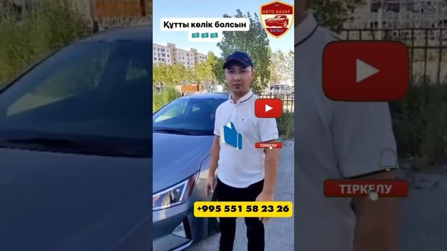 Грузия көліктеріне шолу Грузия көлік бағасы смотреть онлайн