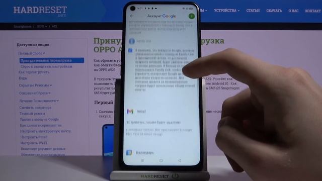 Обход родительского контроля на OPPO A52 / Как сбросить FamilyLink на OPPO A52?
