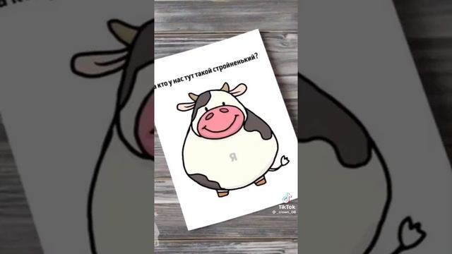 ?идеи для открытки лп? смотреть онлайн