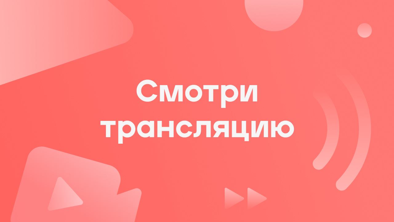 Тест смотреть онлайн