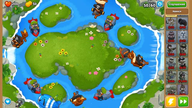 Прохождение Bloons TD 6! Весенняя пора: Легкий, Сдутие! Блунс ТД 6! смотреть онлайн