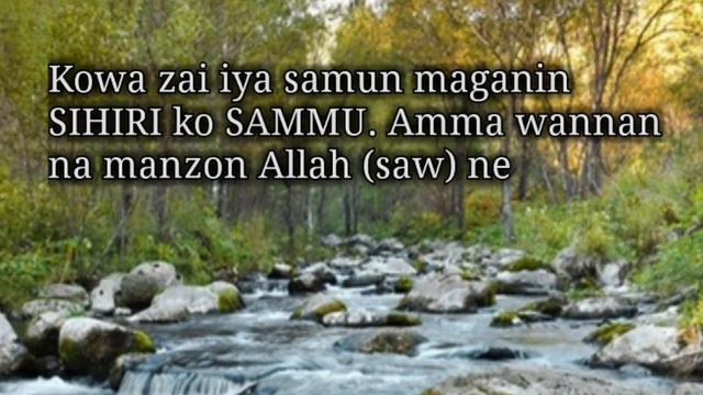 Maganin SAMMU ko ASIRI kai tsaye daga Manzon Allah (saw) смотреть онлайн