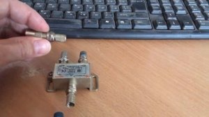 Секретное устройство для телевизоров, 2WAY SPLITTER