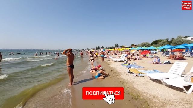 Одесса 2021 Лузановка ПОСЛЕ ПОТОПА / Что случилось с пляжем? Обзор 28.07.21 смотреть онлайн