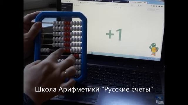 Русские счеты счет однозначных смотреть онлайн
