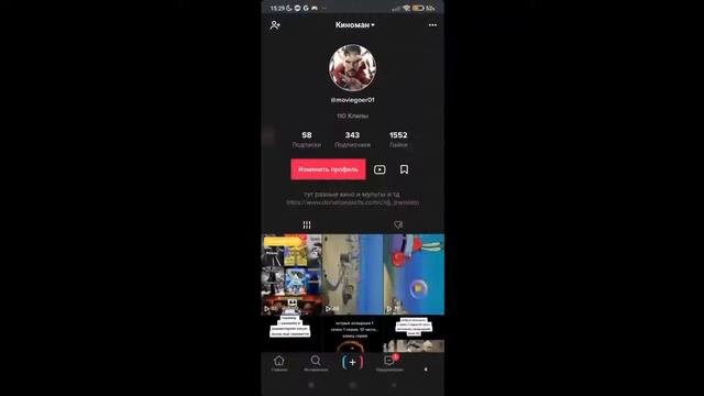 Как опубликовать видео в Тик-Ток из России. Самый простой и надежный способ! Проверено!