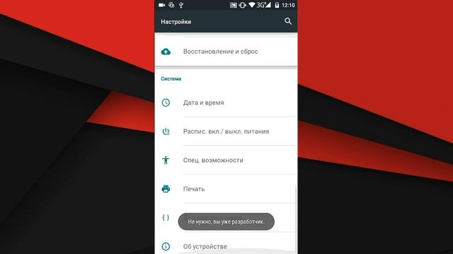 Что делать если в играх для Android черные текстуры на GPU Mali ?! Решение без сторонних приложений смотреть онлайн