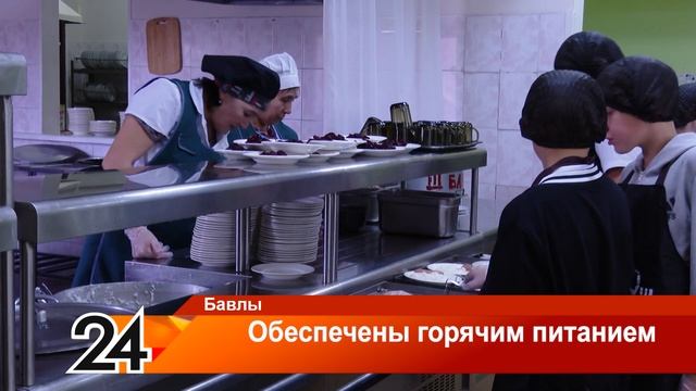 Обеспечены горячим питанием - 10 ноября 2023 года