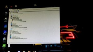 Как подключить второй монитор через материнскую плату по разъёму VGA