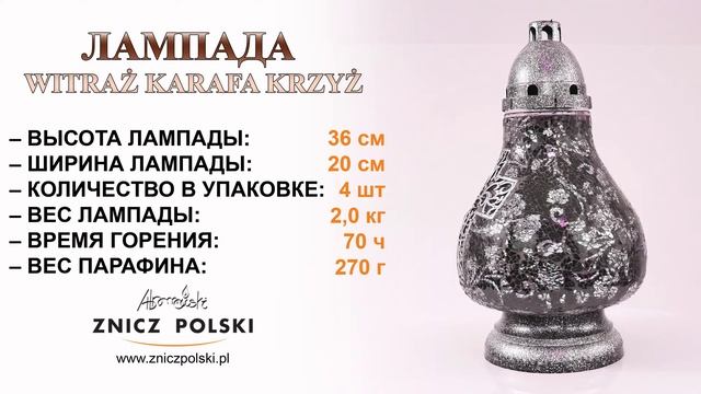 Художественная свеча Фонарь Мозаика WITRAŻ KARAFA KRZYŻ Витражи красиво сделанные стеклянные издели смотреть онлайн