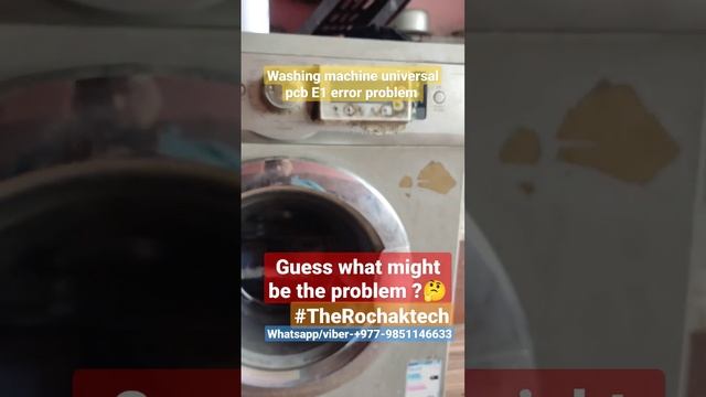 washing machine universal pcb E1 error code problem #therochaktech #diy #shortvideo #shortsfeed смотреть онлайн