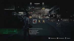 Resident Evil 3 Remake прохождение #11)))Немезис мутировал,собака)))