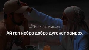 Corleone - Мохпари (ТЕКСТ)