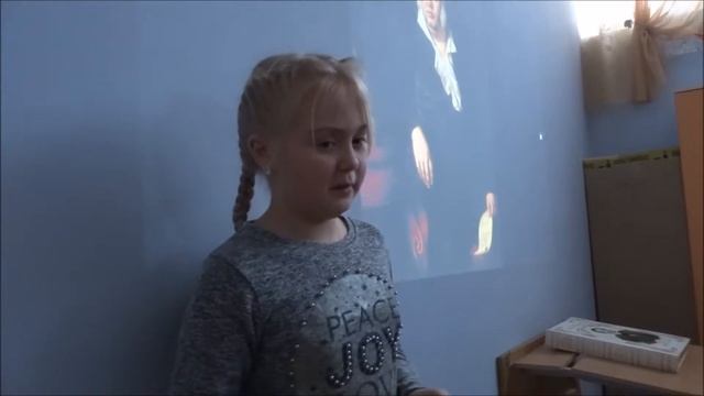 Басни, литературное чтение смотреть онлайн