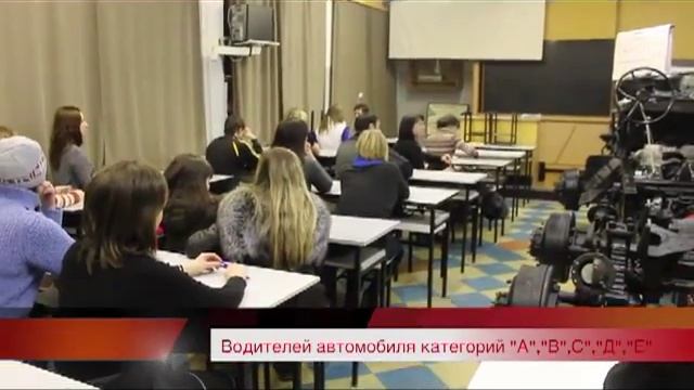 Кандалакшская автошкола ДОСААФ.mp4 смотреть онлайн