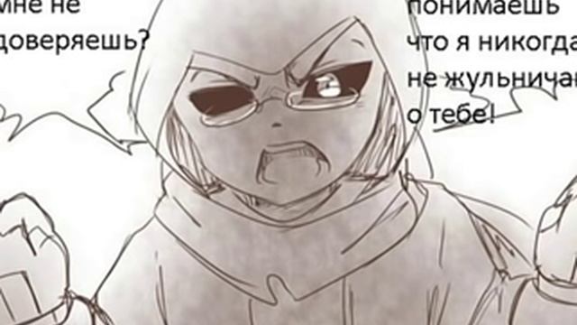 ~ Palette и Goth *Готи..я ужасен*  ~