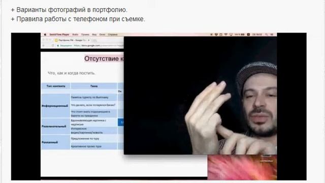 Упаковка мастера перманентного макияжа - Малевич | Урок 4 смотреть онлайн
