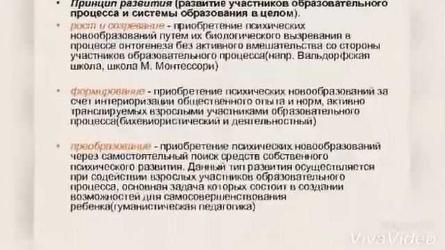 Педагогическая психология. Турусбек к Т. смотреть онлайн
