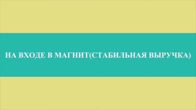 ГОТОВЫЙ БИЗНЕС КОФЕ С СОБОЙ смотреть онлайн