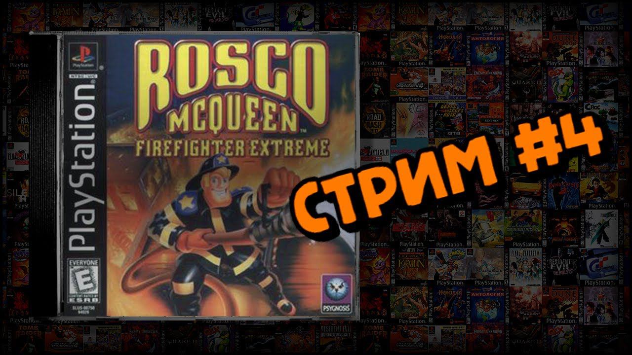 [PS1] Rosco McQueen (Стрим #4) смотреть онлайн