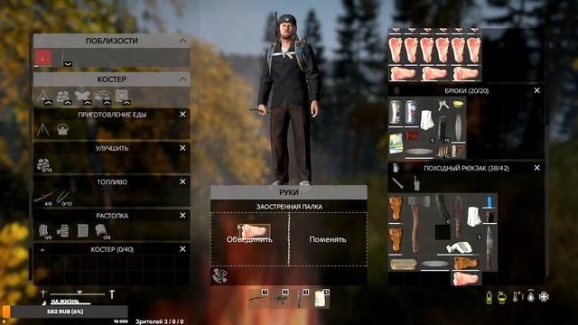 DayZ Standalone / Кепками бежим на север/ 2К разрешение/ Игровой стрим. смотреть онлайн