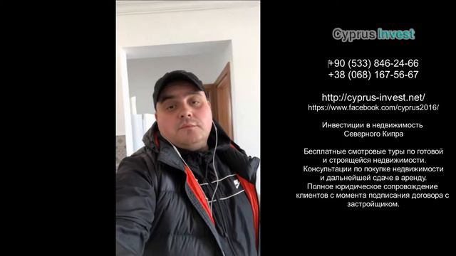 1 часть ознакомительного тура смотреть онлайн