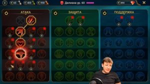 ДИЛИАНА - В ЧЁМ СИЛА ГЕРОЯ? Таланты и одежда Raid Shadow Legends