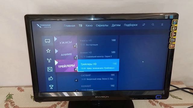 Cadena PRO A CSB-230 смотреть онлайн