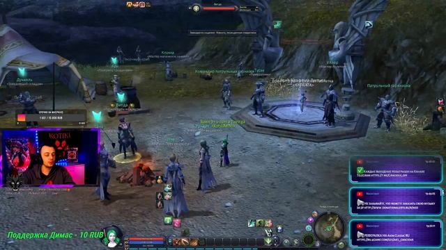 Aion Classic 1.9 RU ➤ ИВЕНТ➤ Хэллоуин Aion Classic [Stream] смотреть онлайн