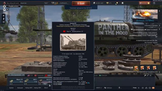 Может еще не все потеряно? War Thunder | PUBG Mobile смотреть онлайн