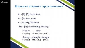 ОГЭ по английскому языку - Устная часть. Чтение текста